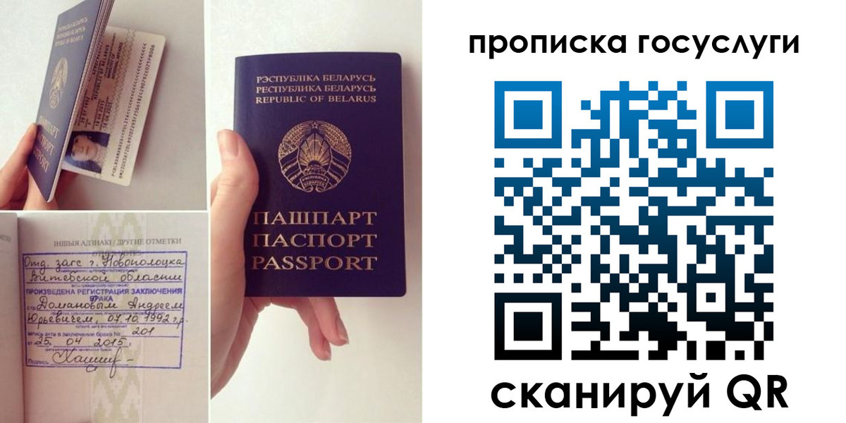 временная регистрация поиск в Пикалёво