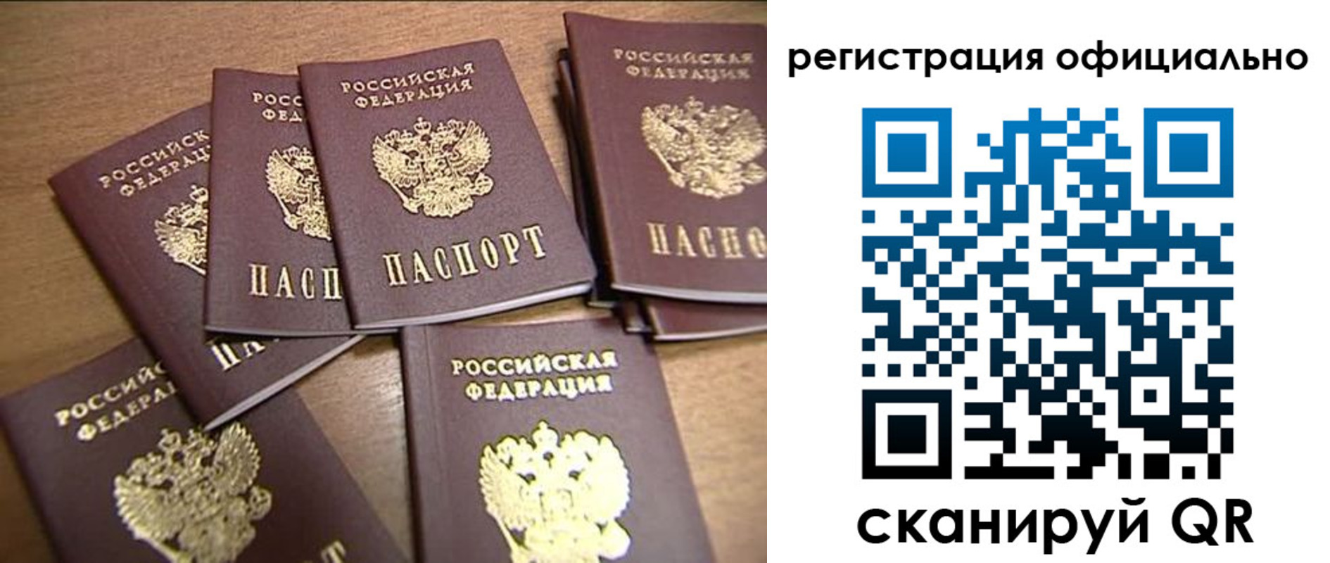 прописка для кредита в Пикалёво