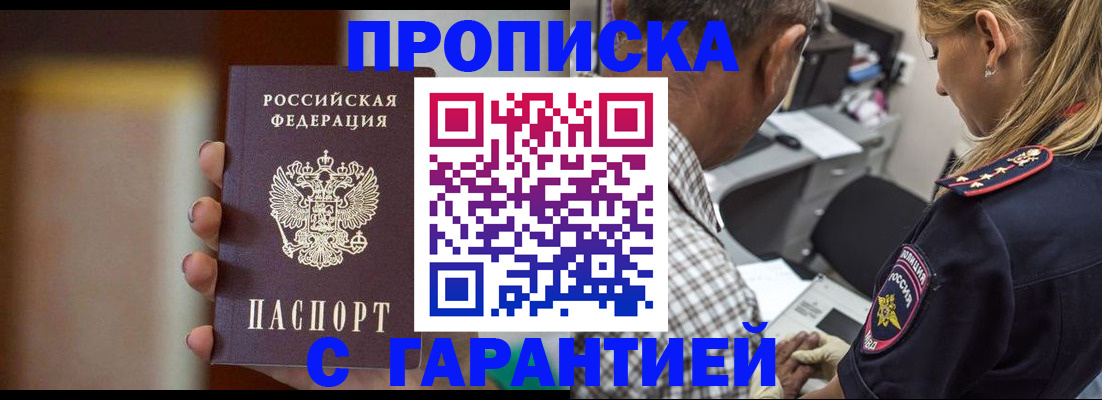 временная регистрация адрес в Пикалёво